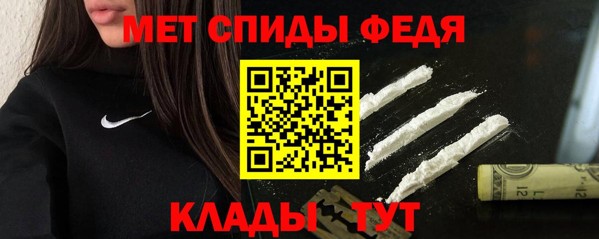 Amphetamine Premium Асбест