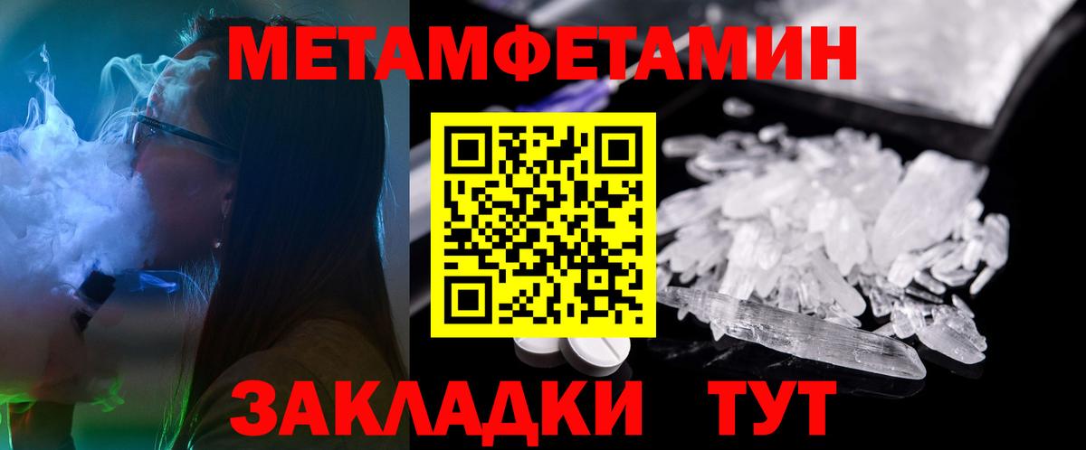 мега как зайти  Вход с VPN  Асбест  мориарти клад  Amphetamine VHQ 