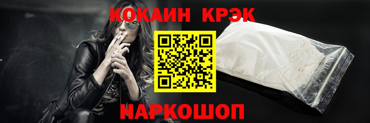 COCAIN Эквадор Асбест