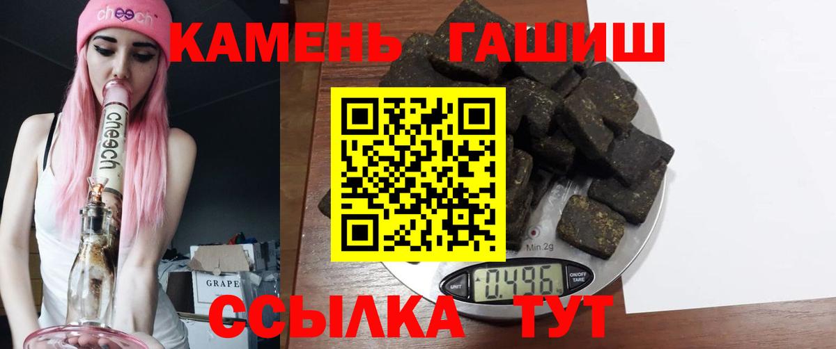 ГАШИШ VHQ Асбест