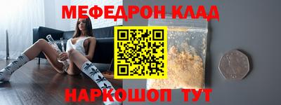 стафф Туймазы