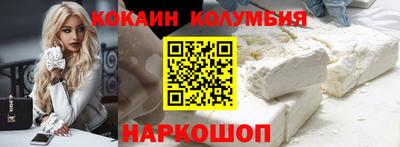 кокс Усть-Илимск