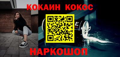 кокс Усть-Илимск