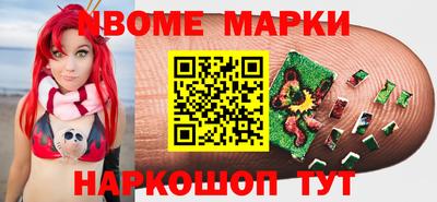мефедрон Тулун