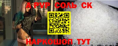 кокс Уссурийск