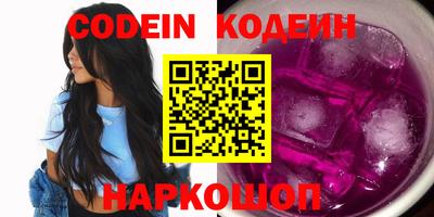 мефедрон Тулун