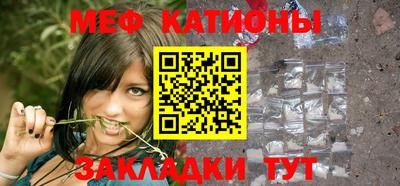 мефедрон Тулун