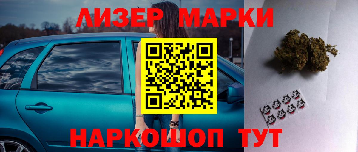 Лсд 25 экстази ecstasy  Вход с VPN  ЛСД экстази  LSD-25 экстази кислота  Асбест 