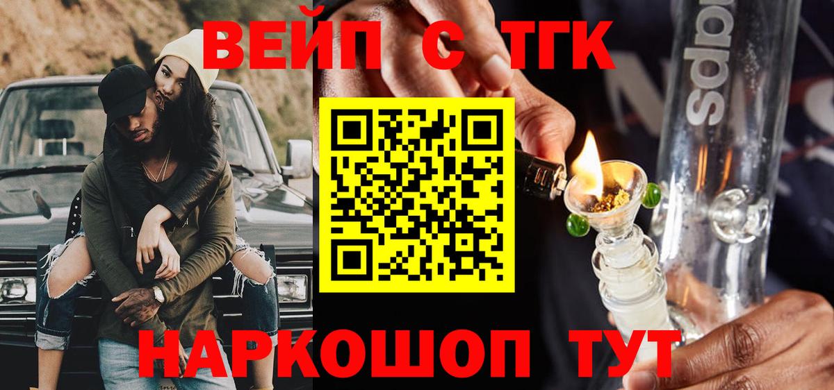 Дистиллят ТГК Wax Асбест