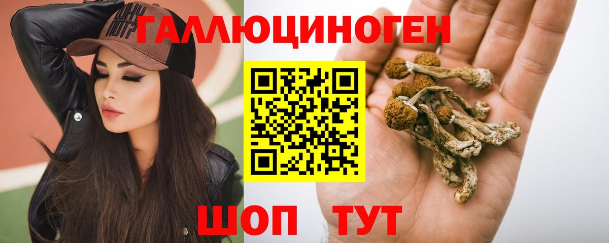 Асбест  Галлюциногенные грибы MAGIC MUSHROOMS  даркнет сайт  Вход с VPN 